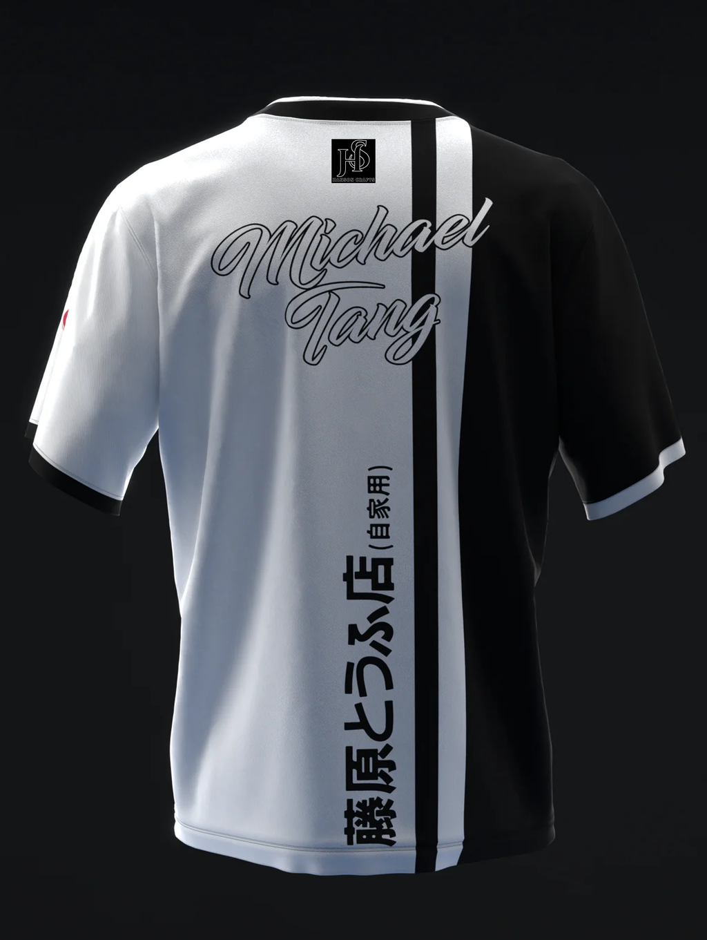 Custom Name - Michael Tang 2022 Initial D Bowling Jersey - All Size