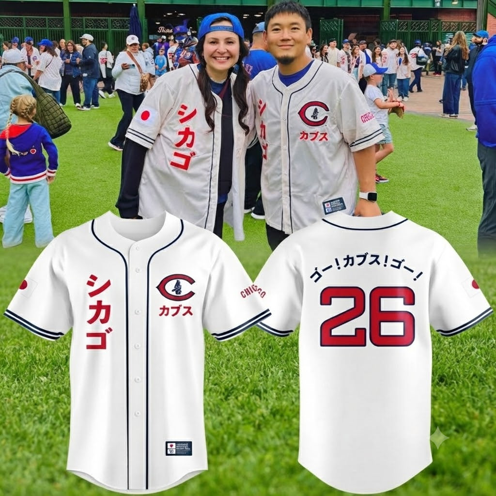 Custom Name - Cubs Celebration Japanese Heritage Baseball Jersey - All Size